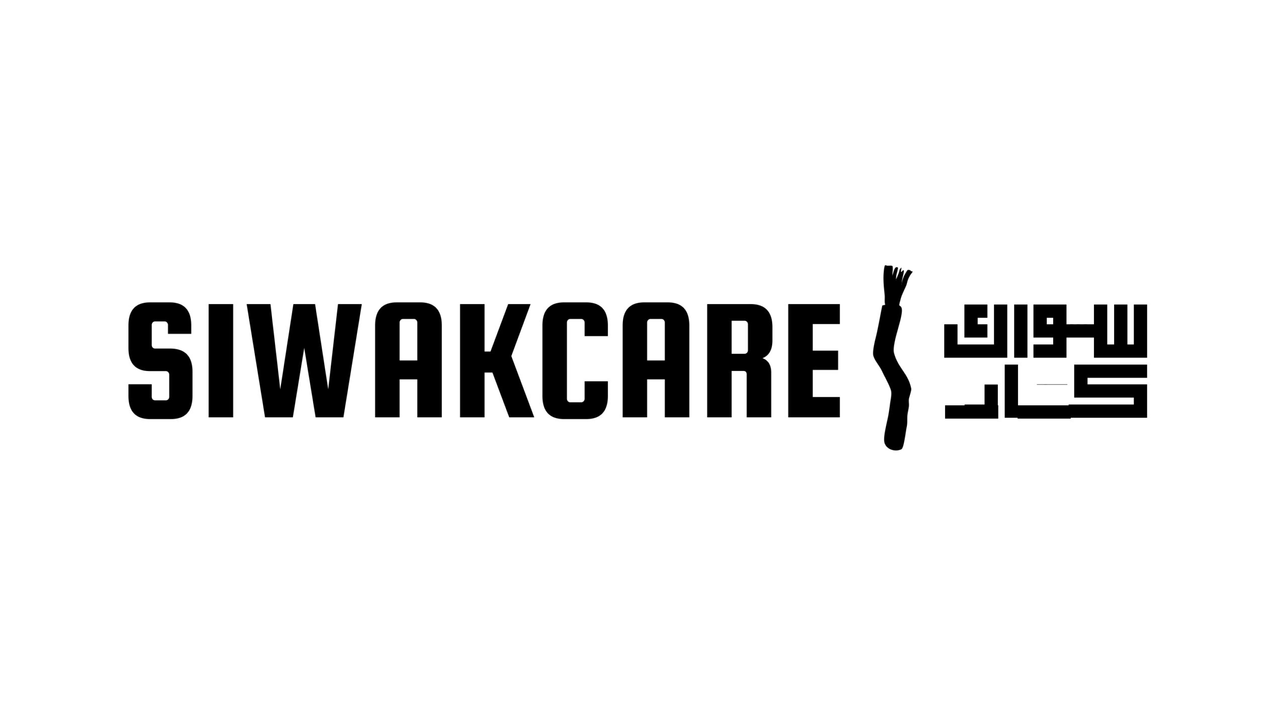 siwakcare logo final page 0001